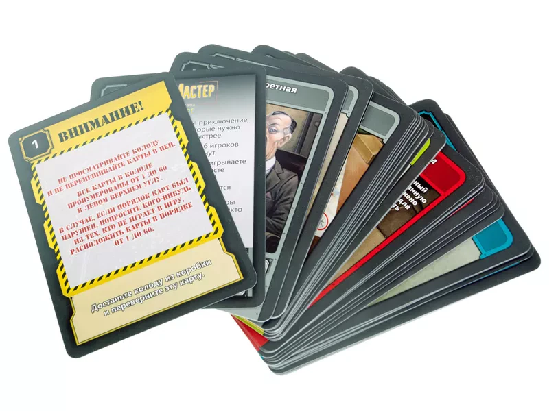 Escapa El Destino De Londres - Imagen 5